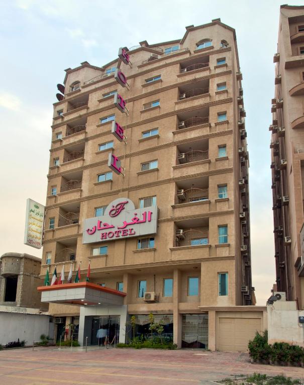 Diafa Saadet Serviced Apartments Al Jubail-Al Balad